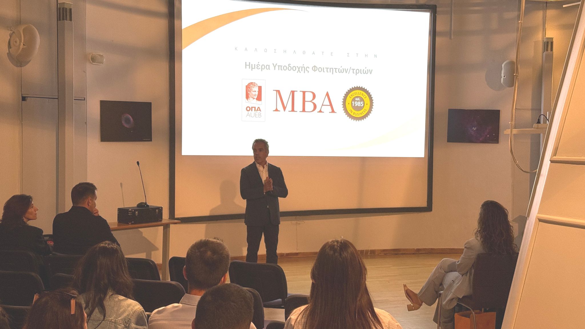 MBA Welcome Event