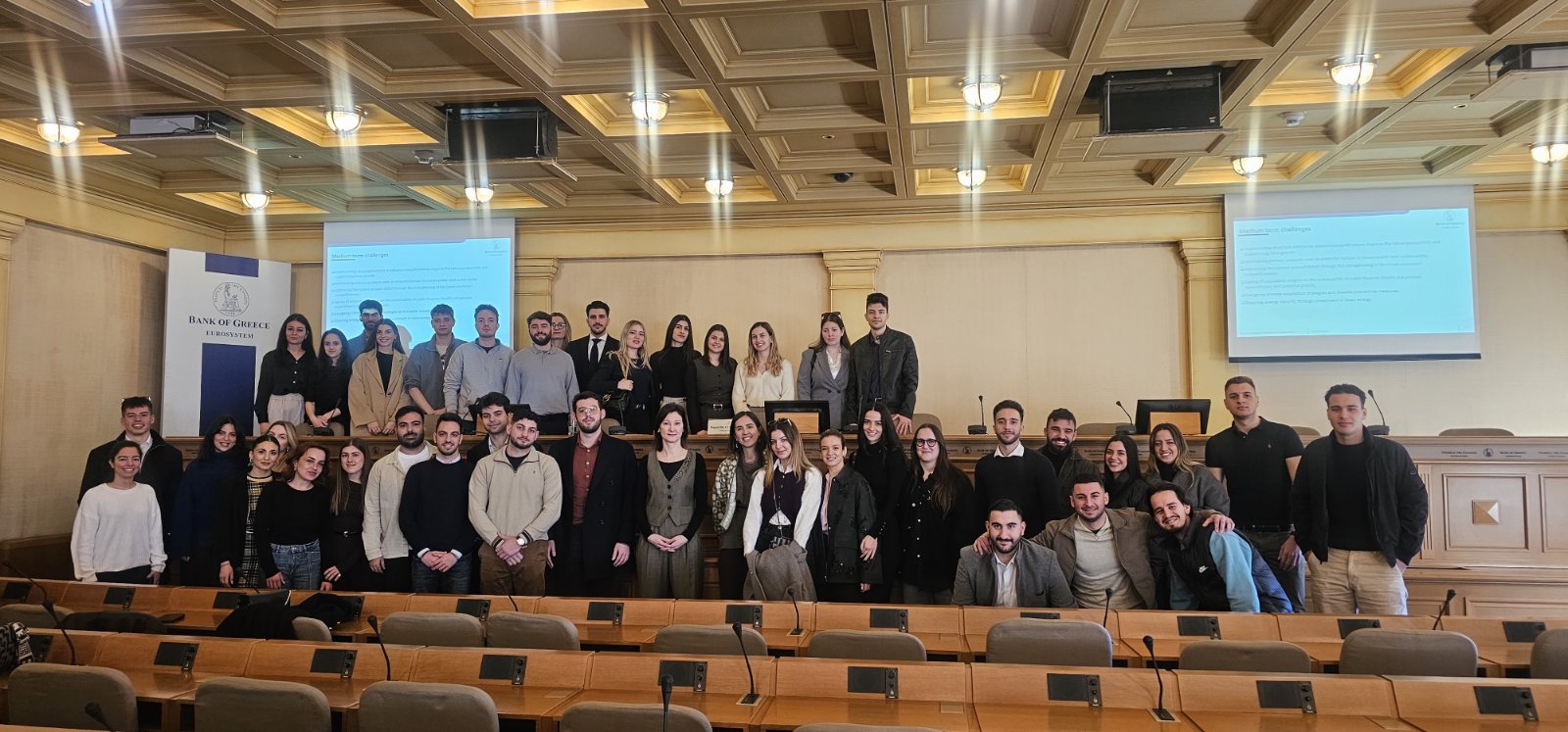Εκπαιδευτική επίσκεψη στην Τράπεζα της Ελλάδος